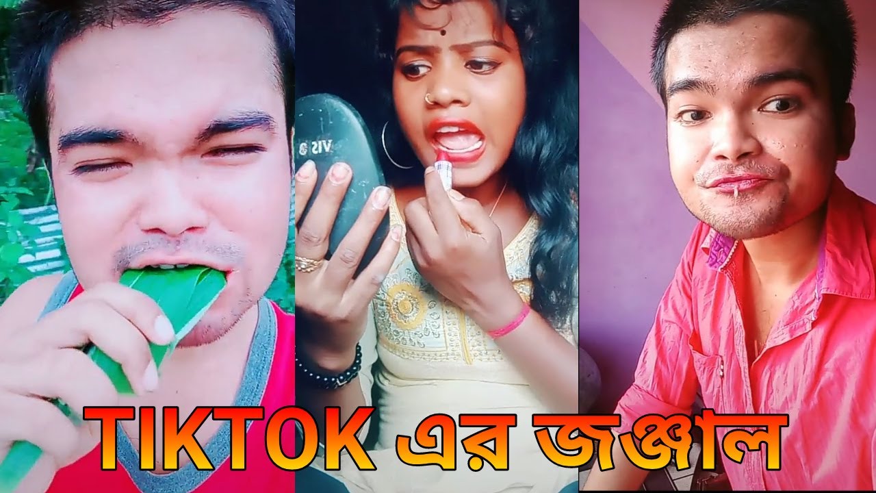 TIKTOK The Bangla Boy YouTube