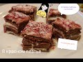 Очень вкусное тесто пальчики оближешь. Попробуй зделать сам.