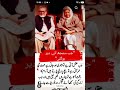 GREAT HISTORICAL SAYING OF GREAT MAN BABA G ASHFAQ AHMED KHAN | BEAUTIFUL WORDS