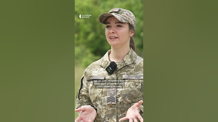 "Людина на городі, я ж не буду викликати групу реагування", – прикордонниця про роботу з дроном