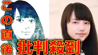 古塔つみ 作品集　トレパク　トレース疑惑　トレス　パクリ　元ネタ　比較