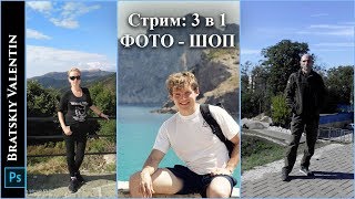 Обработка портретов для камня, видеосъемка, макрофотография.