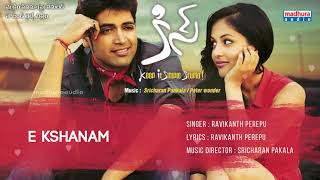 Video thumbnail of "E Kshanam Song | Kiss Movie | Adivi Sesh | Ravikanth Perepu | Sri Charan Pakala | Madhura Audio"