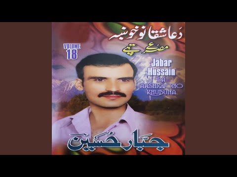 YouTube पर Tabeba Lass Mai Sala Ghorai, Tappay. Part. 1 देखें