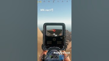 Mb last? #sunfire #раст #rust #sunfirerust #devblog #236 #rusthighlights