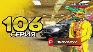 :      #106     crmp mobile