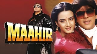 Индийский Фильм-Громила1996Гхема Малини, Говинда...