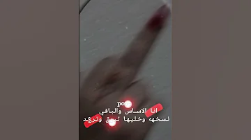 خلها تبرق وترعد سورية اغاني مجرد ذوق 