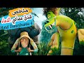 مصاص دماء يحول جوز بنته لوحش عشان يتجوزها ملخص فيلم Hotel Transylvania 4 2022 