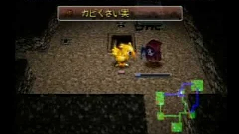 チョコボの不思議なダンジョン Mp3