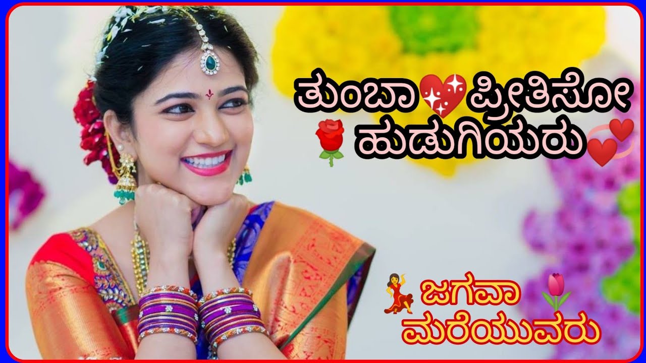 kannale kannittu song kannale kannittu song