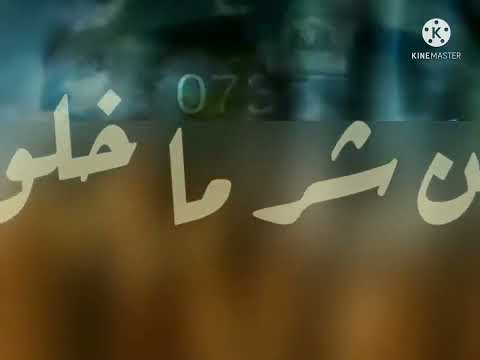 الادعية بدون إيقاع 24