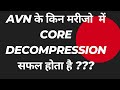 Which Patient of AVN hip is Right Candidate for Core Decompression Surgery ?? #avascularnecrosiship