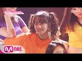 PRODUCE48 [단독/직캠] 일대일아이컨택ㅣ손은채 - Jax Jones ♬Instruction @댄스_포지션 평가 180720 EP.6