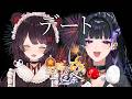 【#にじ鯖夏祭り2026】ごめん皆、とこさんと夏祭りデート行くわ【NIJISANJI EN￤Meloco Kyoran】