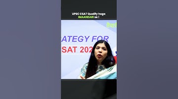 UPSC CSAT Qualify होगा ईमानदारी से✅ #shorts #upsc #upscmotivation #csat #ias #upsc2026 #csat2026