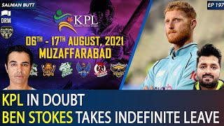 Ben Stokes Takes Indefinite Leave | Phir Lag Pta Jaye Ga | Salman Butt | 29 July 2021 | SS1V