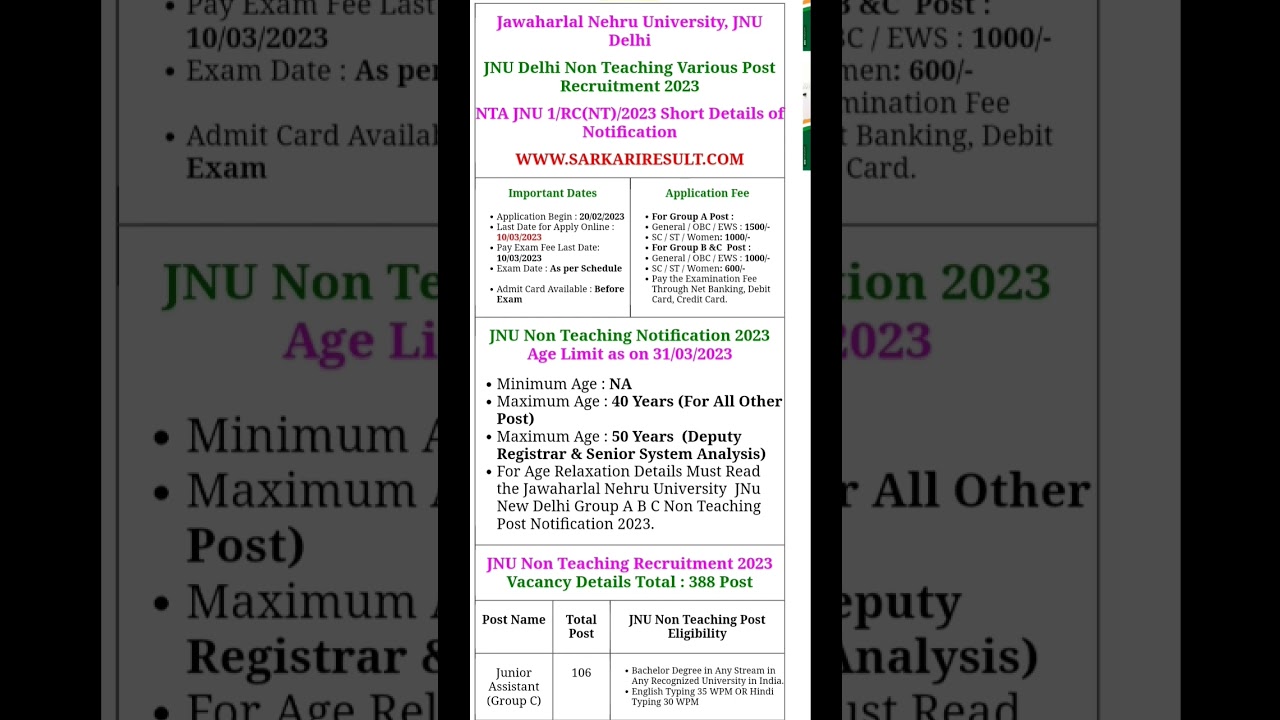 JNU Delhi Non Teaching Various Post Recruitment 2023