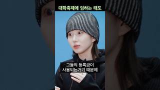 [엔믹스] 해원의 너무 솔직한 발언ㅋㅋㅋㅋ