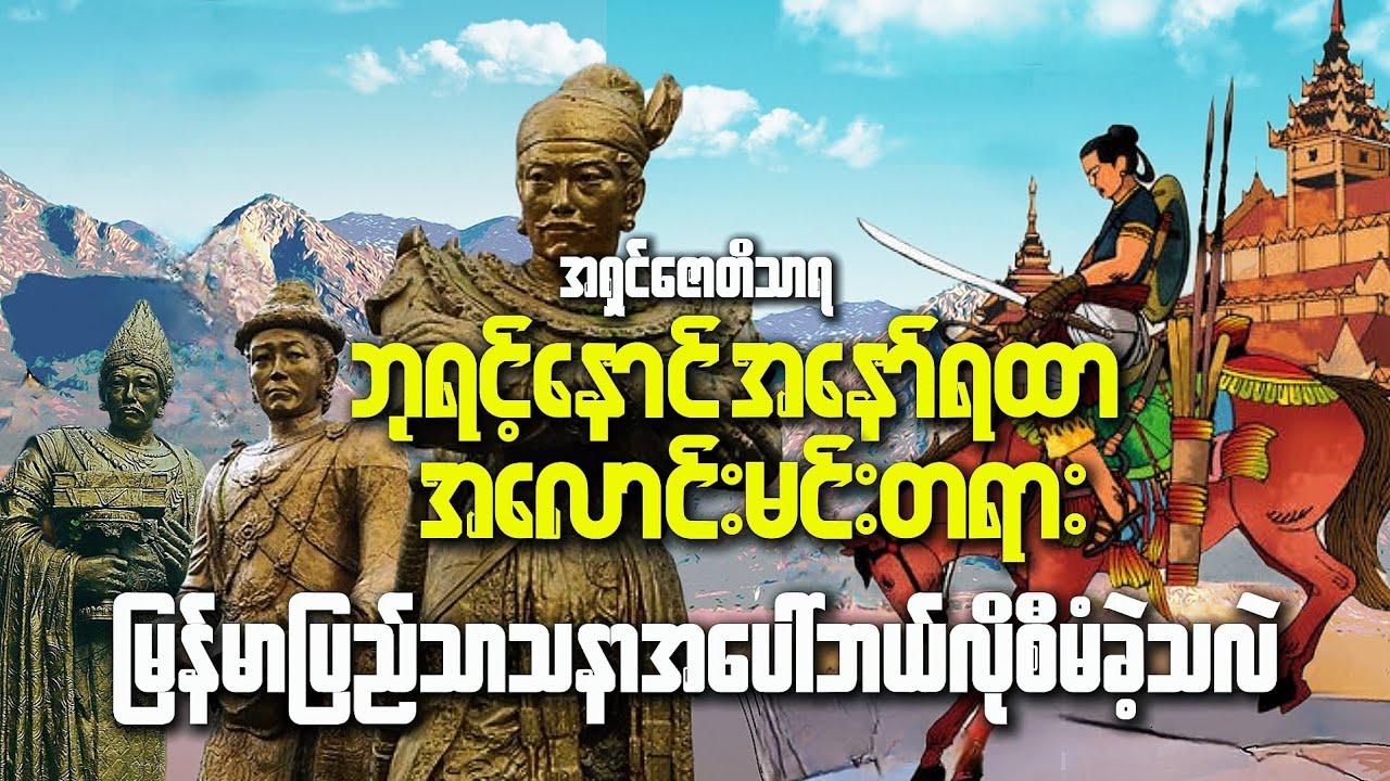 #နားထောင်ရုံနဲ့သင့်အတွက်အကျိုးရှိမယ်#မှတ်သားစရာများ #knowledge #views #love#ကောက်နှုတ်ချက် 