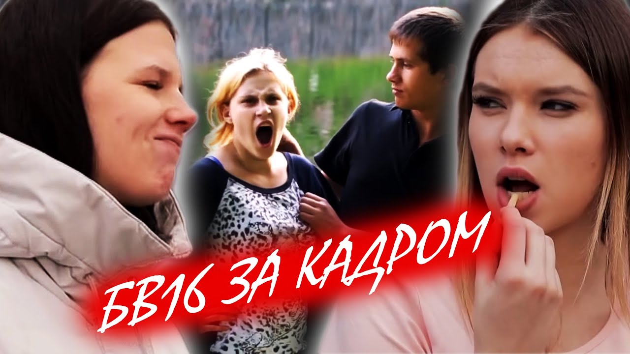 БЕРЕМЕННА В 16 ЗА КАДРОМ! НОВАЯ СЕРИЯ - YouTube