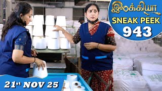 Ilakkiya Serial Ep 943 Sneak Peek 21St Nov 2025 Shambhavy Nandan Sushma Nair
