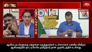 Should Freebies Be Regulated? If So, Then By Whom? TN Finance Minister Palanivel Thiagarajan Answers