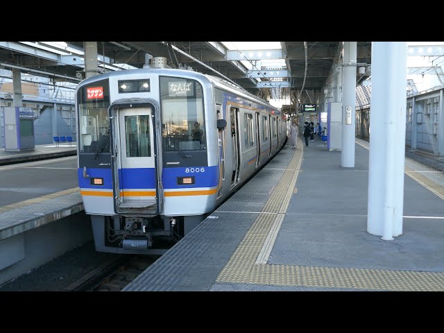 特急サザン なんば行き 南海8000系8006F+12000系12002F 南海本線