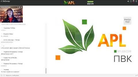 APL GO Илона Милушева Презентация компании 06 03 2018 1