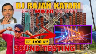 DJ Rajan Katari Sound Testing COMPLETE ✅ // DJ Rajan katari / Rajan katari DJ #djrajankatehari
