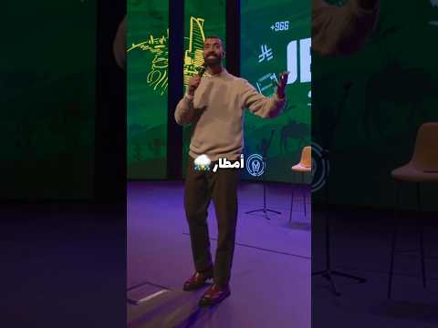 محمد حلمى |ستاند أب كوميدي| حلمى شو @Mohamedhelmy132