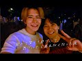 【BL】飲んで笑って近づいて、気づいたら戻れなくなった夜 BL kiss-Japanese BL