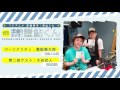 TVアニメ「潔癖男子!青山くん」WEBラジオ~潔癖ラジオ!置鮎くん~第2回