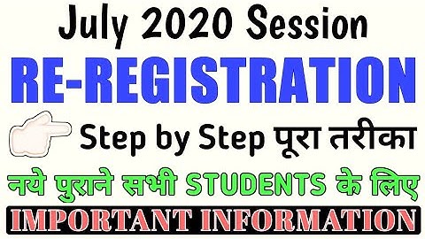July 2020 Session Re Registration Complete Process for all Students By STUDY ZONE