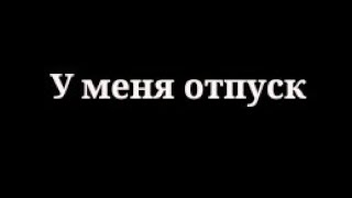 А ты не такой уж и строгий братик НЕ ОРИГИНАЛ