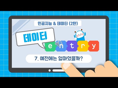 DS-07 예전에는 얼마였을까? (1)
