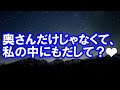 【修羅場】夫の不倫相手に何もかも勝てず、離婚した。