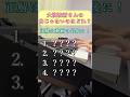 【ボカロクイズ】大漠波新さんの曲じゃないのはどれ?【ピアノ】