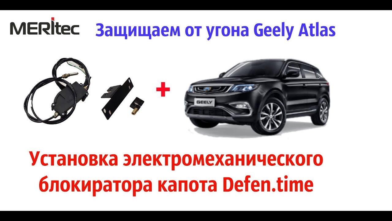 Карта geely club Карта geely club
