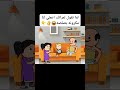 لما تقول لمراتك اعملي لنا مكرونة بالصلصة ضحك كوميدي كوميديا كوميديا