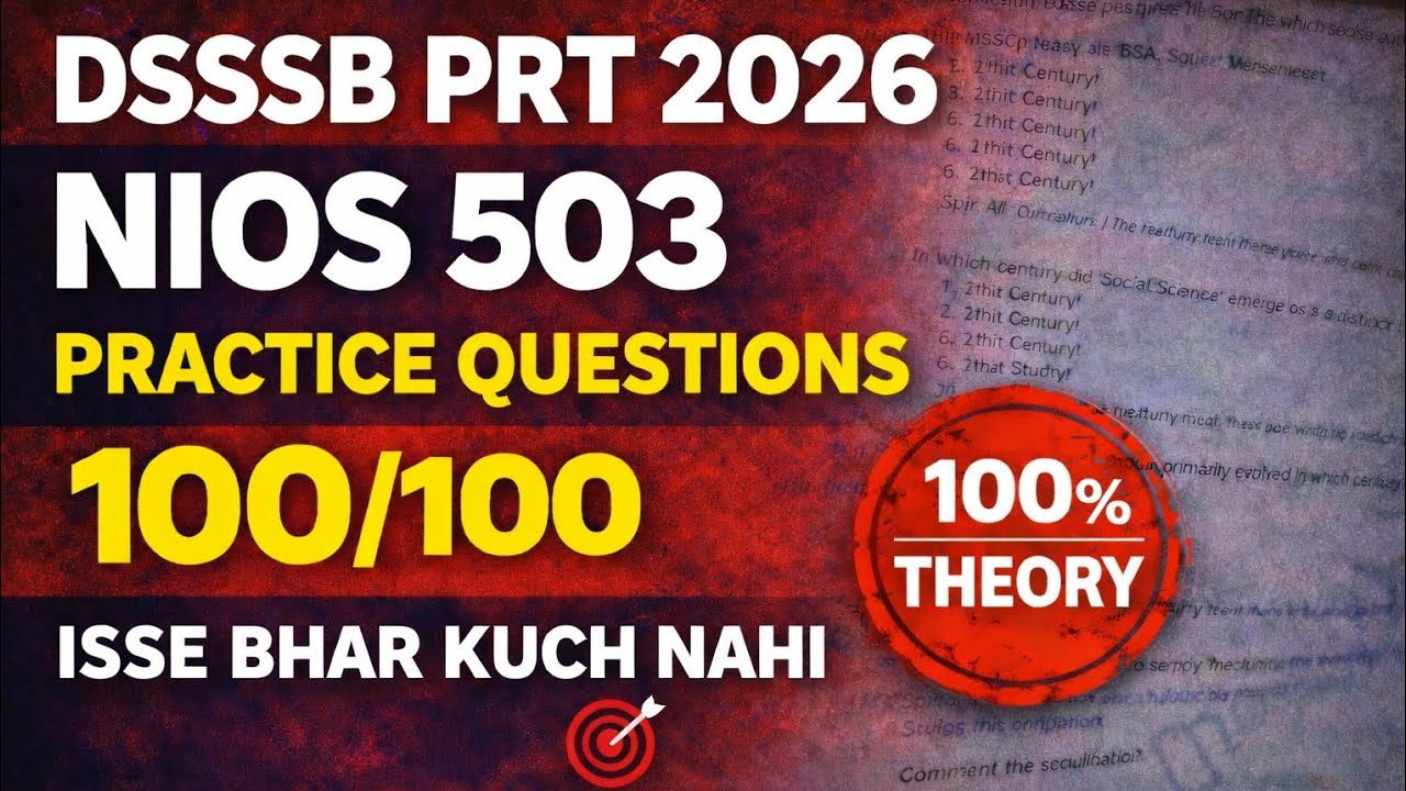 DSSSB PRT 2026 | NIOS 503 Practice Questions (100/100) | 100% Theory Based | Last Minute Revision