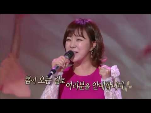 170320 가요무대 예고 ㅣ KBS방송
