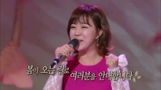 170320 가요무대 예고 ㅣ Kbs방송