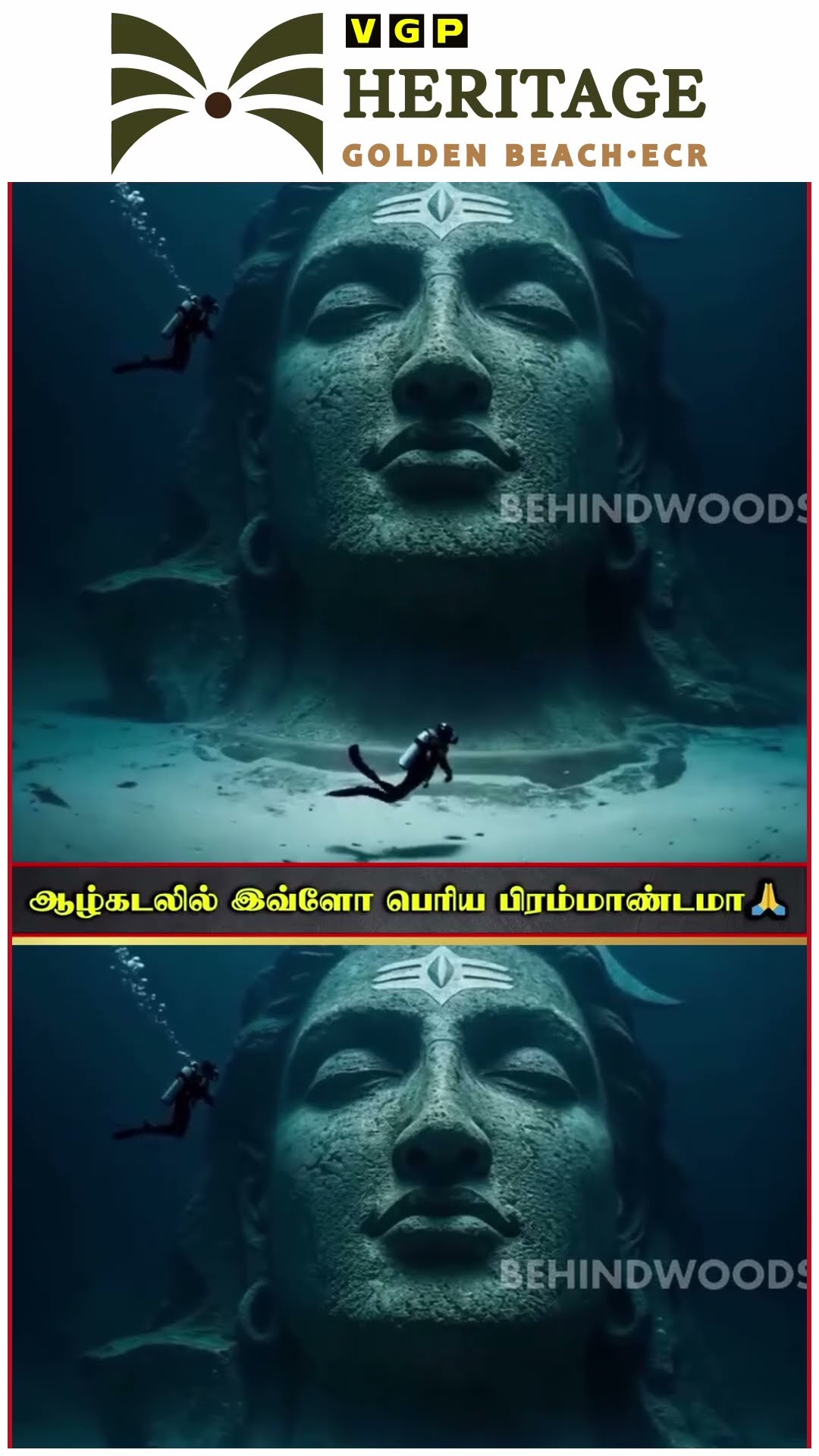 Ohm Nama Shivaya ??'கடவுளே உன் துணை எப்பவும் வேணும்..' மிரட்டும் AI Video