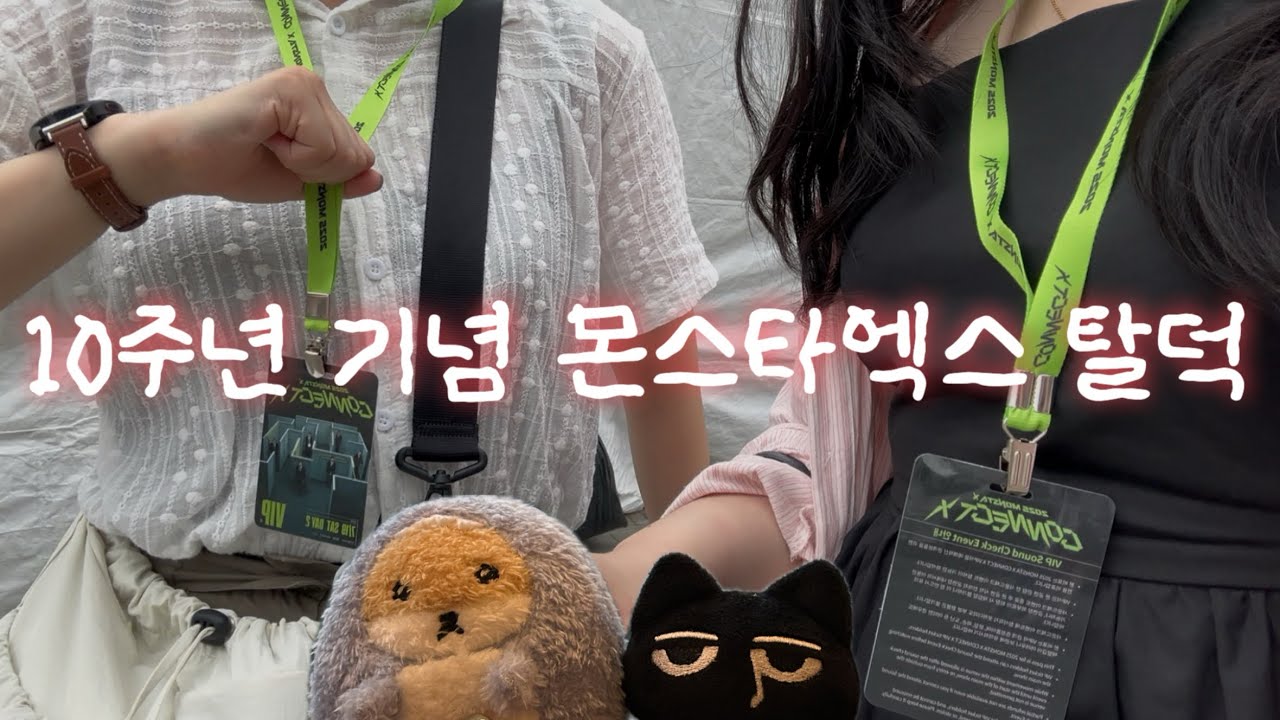 평베베 하러 갔다가 탈덕하고 온 썰 푼다 (좀 늦게)