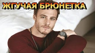 ВСЕ МУЖЧИНЫ ЗАВИДУЮТ! Вот как выглядит жена актера - Керем Бурсин