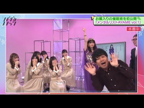 【ノギザカスキッツ】東ブクロの暴走によりOAではカットされたシーン