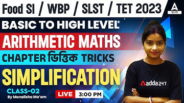 Arithmetic Math for Food SI, WBP, SLST, TET 2023 | Simplification in Bengali | Class 2