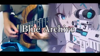 ブルアカ OP 青春のアーカイブ Guitar Cover (Tab) / Blue Archive OP Seishun no Archive Guitar Cover