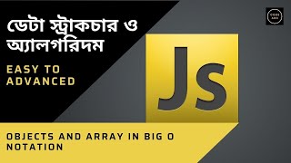 Data Structure And Algorithms #9 Objects and Array in Big O Notation